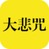 Img 2319 Ico.png
