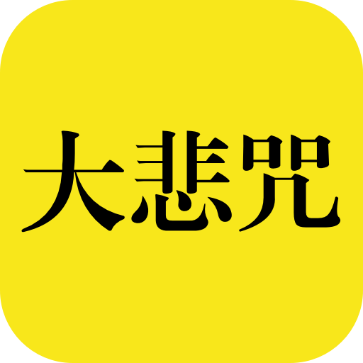 Img 2319 Ico.png