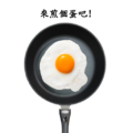 Img 2328 Ico.png