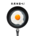 Img 2328 Ico.png