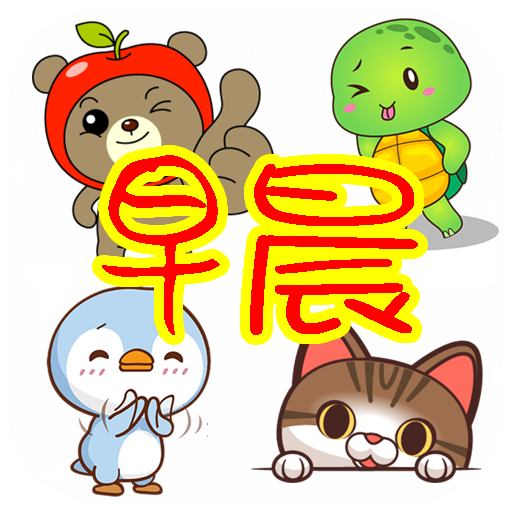 Img 2329 Ico.png