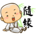 Img 2338 Ico.png