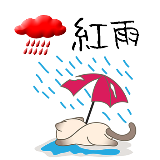 Img 2342 Ico.png