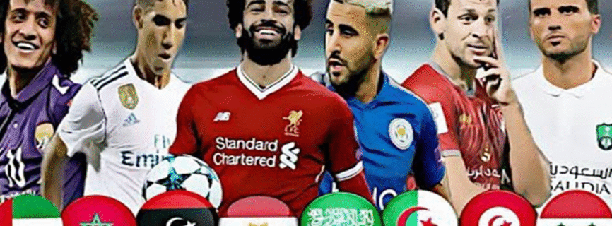 الهداف | El Heddaf