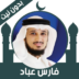 Img 4158 Ico.png